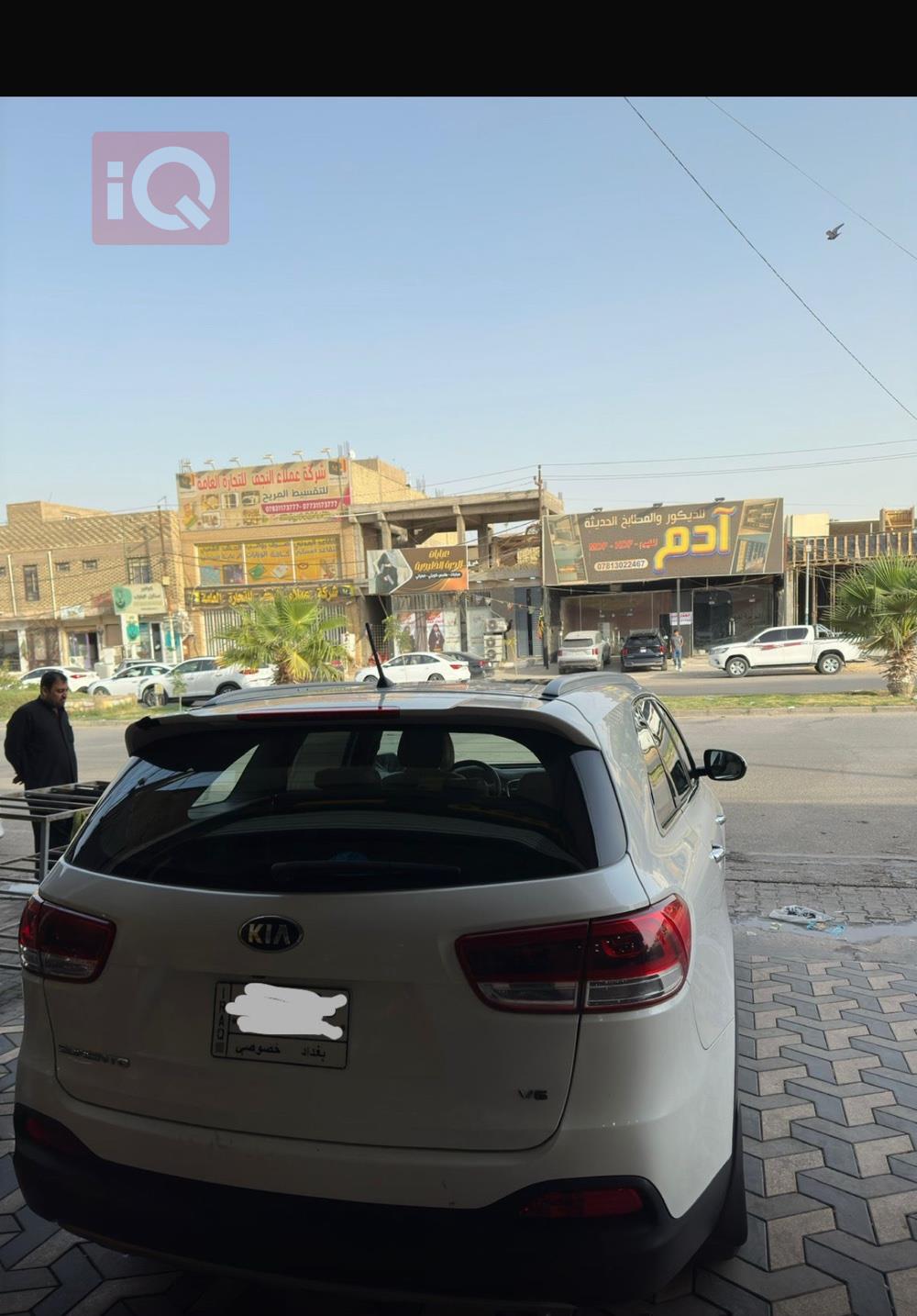 کیا سۆرینتۆ